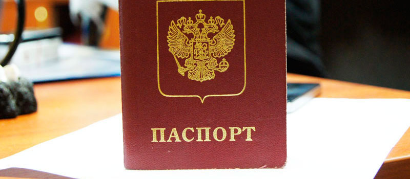 регистрация в Сахалинской области